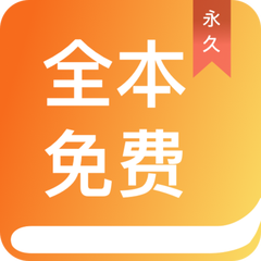 LOL赛事下注app